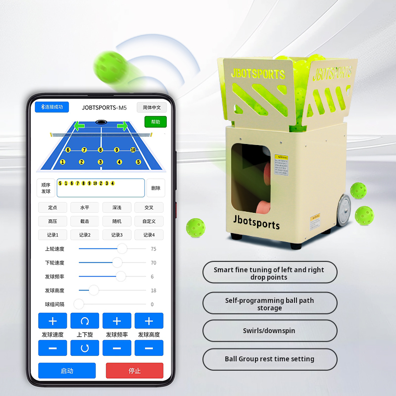 Sports Equipment App - Mesin Pickleball Kontrol Aplikasi, Penjualan Terlaris,